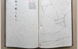 Shunga-Desu-2021-225-x-290-technika-wlasna-12-13-72dpi-913d8734.jpg
