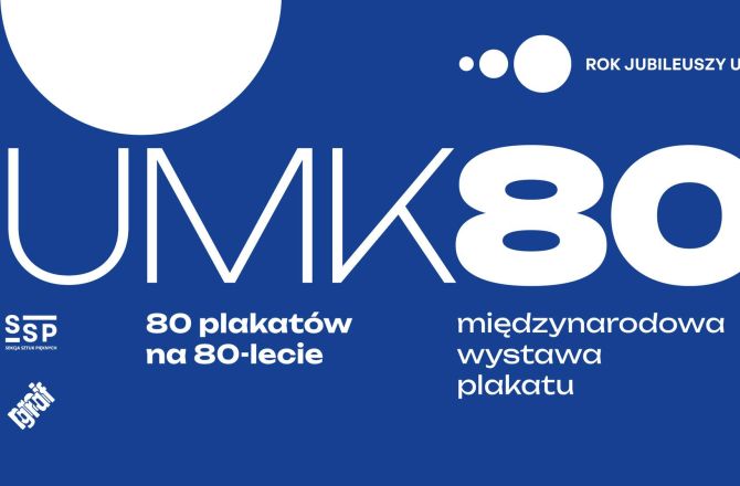 Zapraszamy na wystawę “UMK80. 80 plakatów na 80-lecie", w której udział bierze prof. dr hab. Mirosław Pawłowski oraz absolwentka dr hab. Patrycja Longawa, prof. WSIiZ