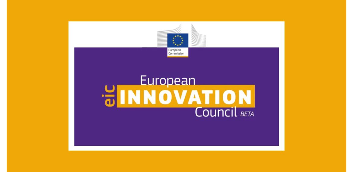 Logo Europejskiej Rady ds. Innowacji