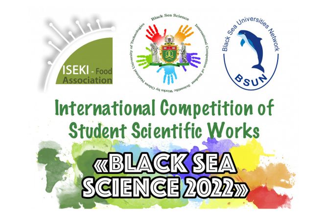 Baner Konkurs Black Sea Science 2022
