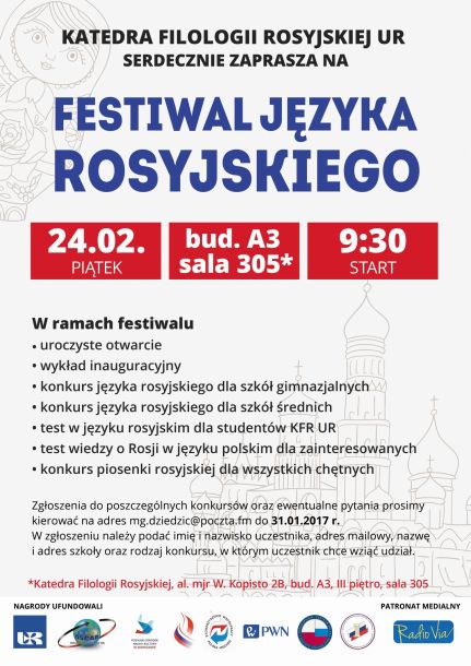 festiwalrosyjski_plakat-bcdf7d7e.jpg