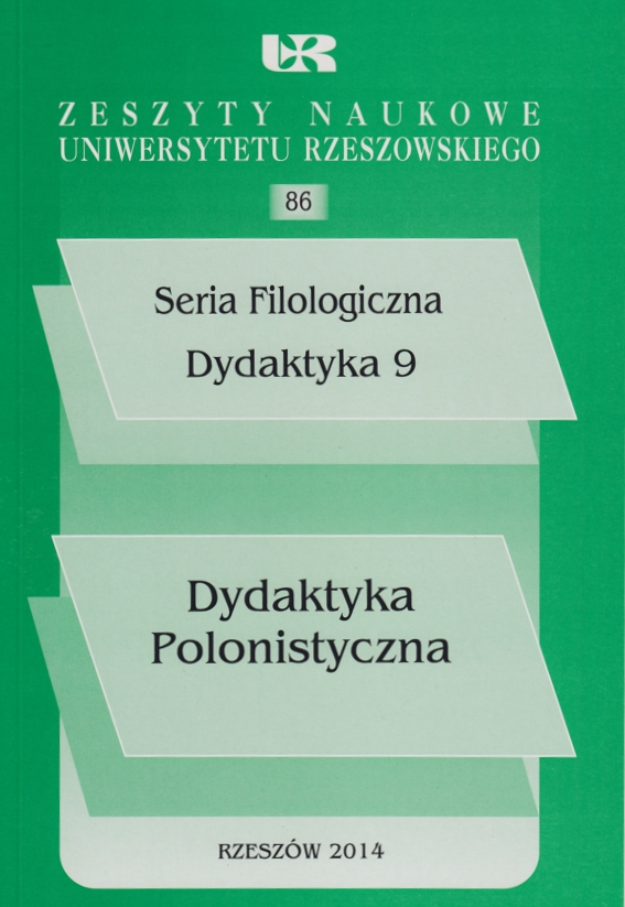 Zeszyty Naukowe Uniwersytetu Rzeszowskiego, nr 86,  Seria Filologiczna, Dydaktyka 9