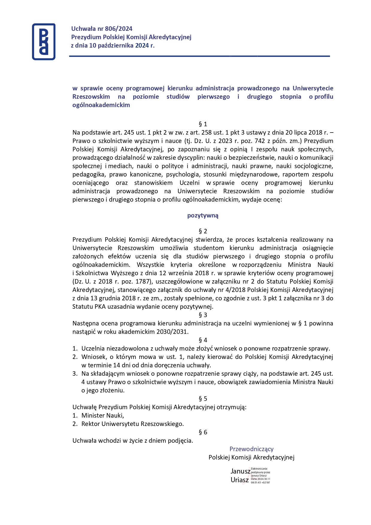 Pozytywna ocena Polskiej Komisji Akredytacyjnej dla kierunku Administracja I i II stopnia o profilu ogólnoakademickim